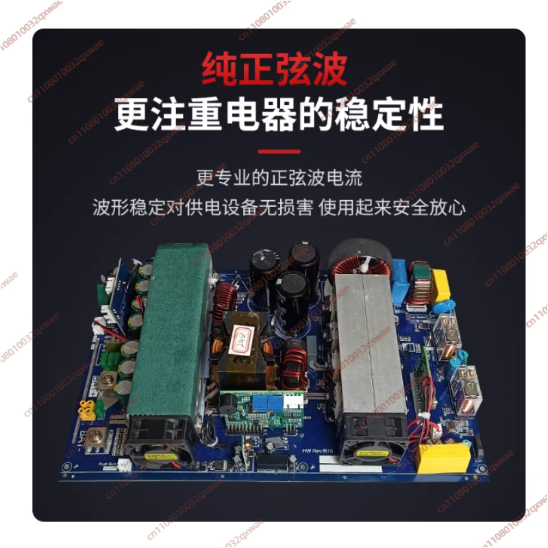24V/48V to 220V Bidirectional  - Pure Sine Wave Inverter Board 24V 48V 评论和价格